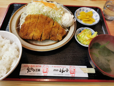 ロースとんかつ定食