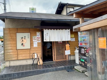 京都 麺屋たけ井 本店