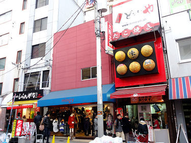 元祖どないや 心斎橋アメリカ村店