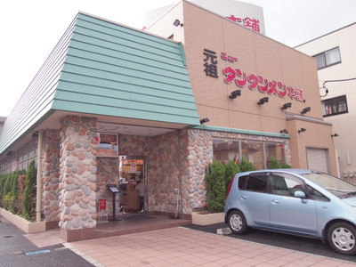 元祖ニュータンタンメン本舗 京町店