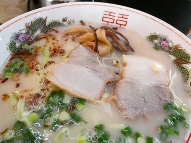 「ざぼんラーメン 与次郎店」の半ラーメン４枚目