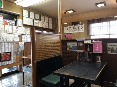 「大定」店内画像