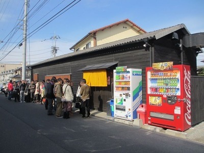 手打ちうどん はりや