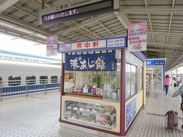 桃中軒 三島駅新幹線ホーム店