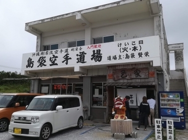 玉家そば 本店