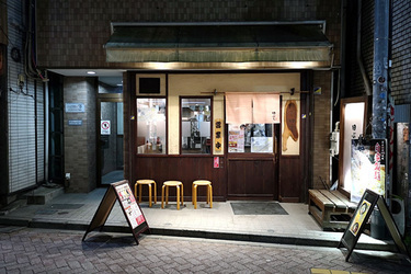 田ぶし 高円寺本店