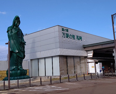 道の駅 万葉の里 高岡