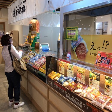 駿河屋本舗 江ノ電鎌倉本店